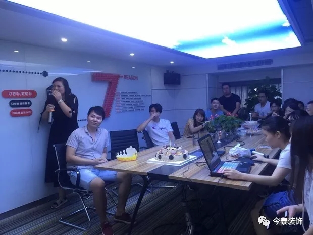 今泰裝飾家庭日暨8月員工生日會溫馨開啟！(圖5)