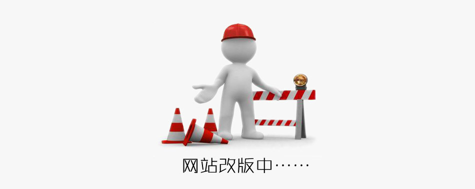 重磅升級，今泰裝飾官網(wǎng)改版公告(圖1)