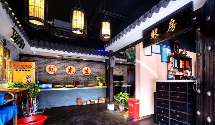 案例賞析:生活菜館——玩轉中式古典風(圖2) 案例賞析:生活菜館——玩轉中式古典風(圖2)