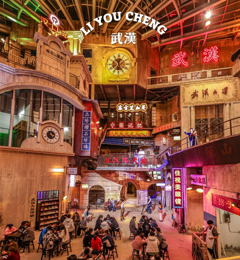 【網紅項目】利友誠|超10000平沉浸式實景,網紅打卡新地標!(圖2) 【網紅項目】利友誠|超10000平沉浸式實景,網紅打卡新地標!(圖2)