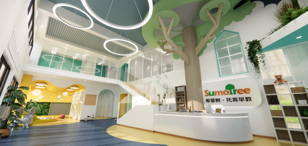 【托育機構(gòu)】空間設(shè)計-希蒙樹托育早教裝修設(shè)計全案(圖2) 【托育機構(gòu)】空間設(shè)計-希蒙樹托育早教裝修設(shè)計全案(圖2)