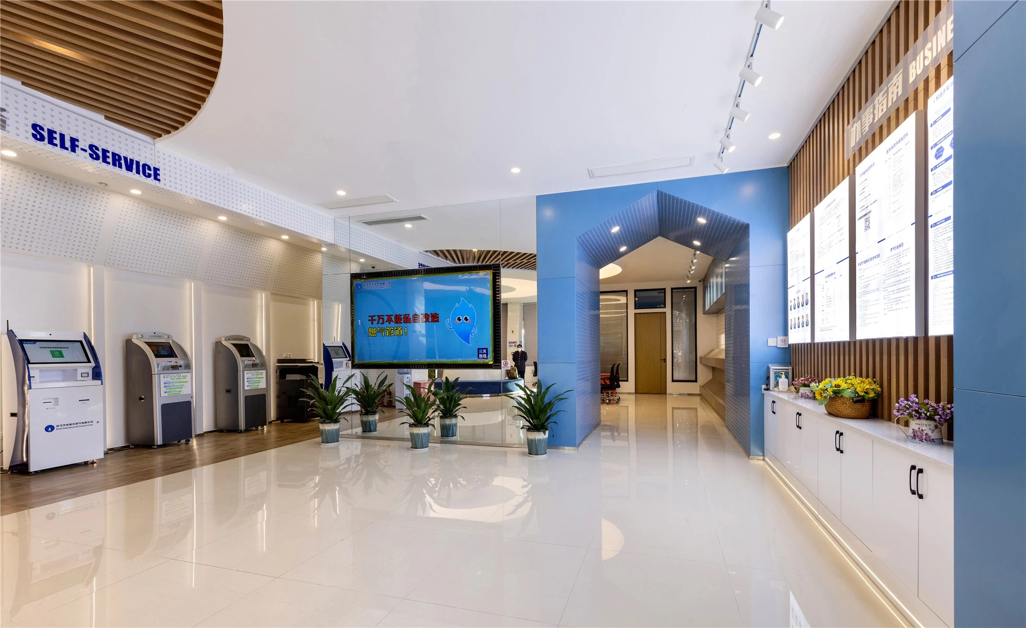 【案例賞析】武漢市車都天然氣營業廳完工實景展示，開放多元，活力共享！(圖2)