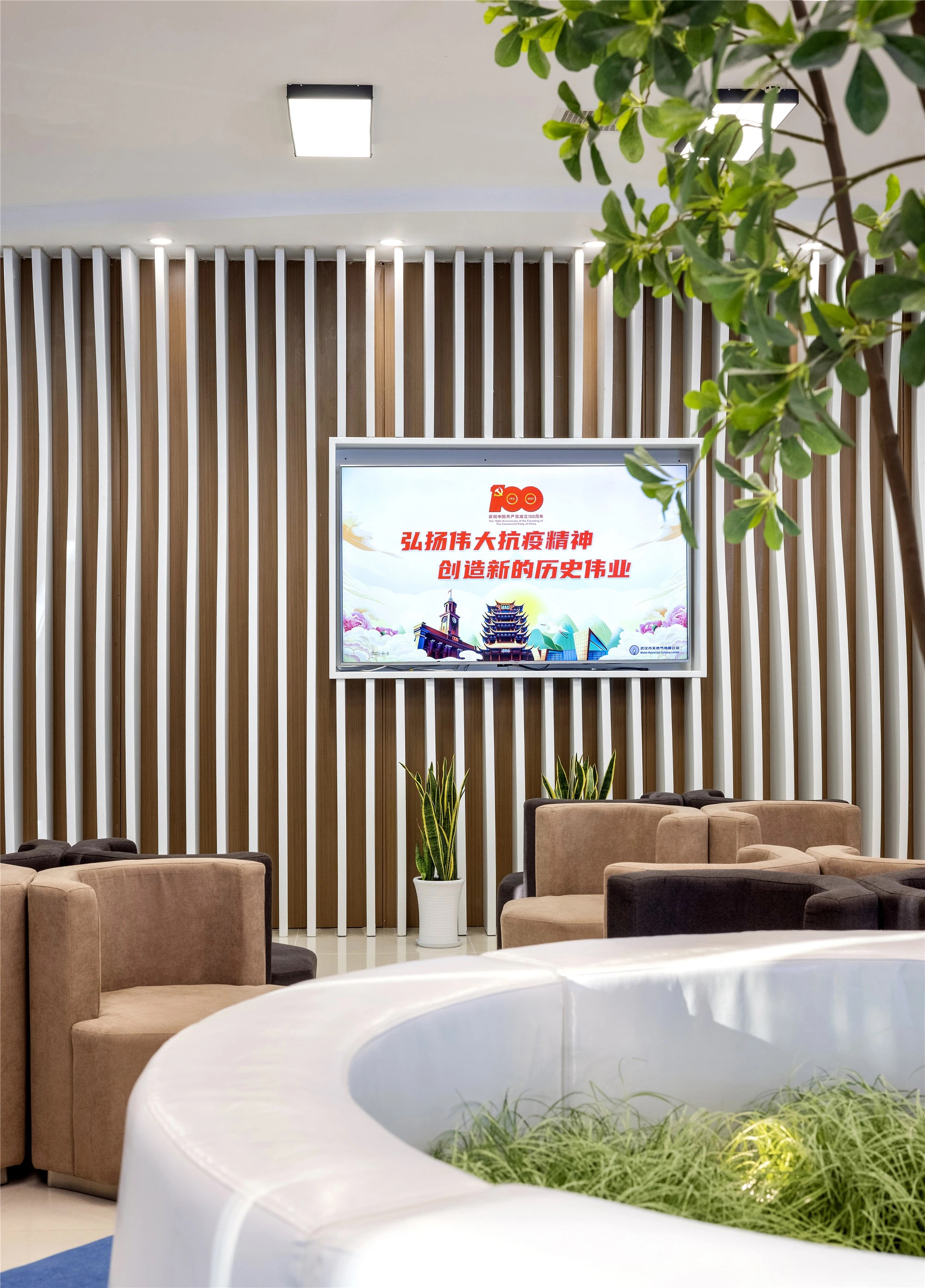 【案例賞析】武漢市車都天然氣營業廳完工實景展示，開放多元，活力共享！(圖11)