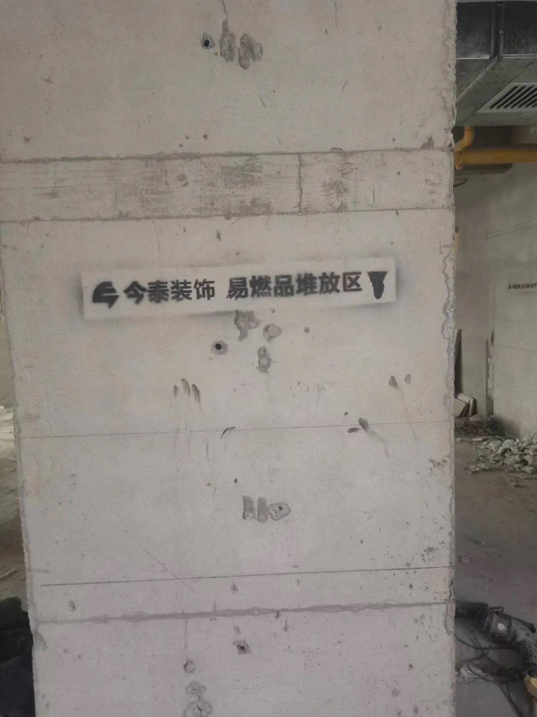 【工地巡檢】嚴控品質,鑄就卓越口碑!(圖5) 【工地巡檢】嚴控品質,鑄就卓越口碑!(圖5)