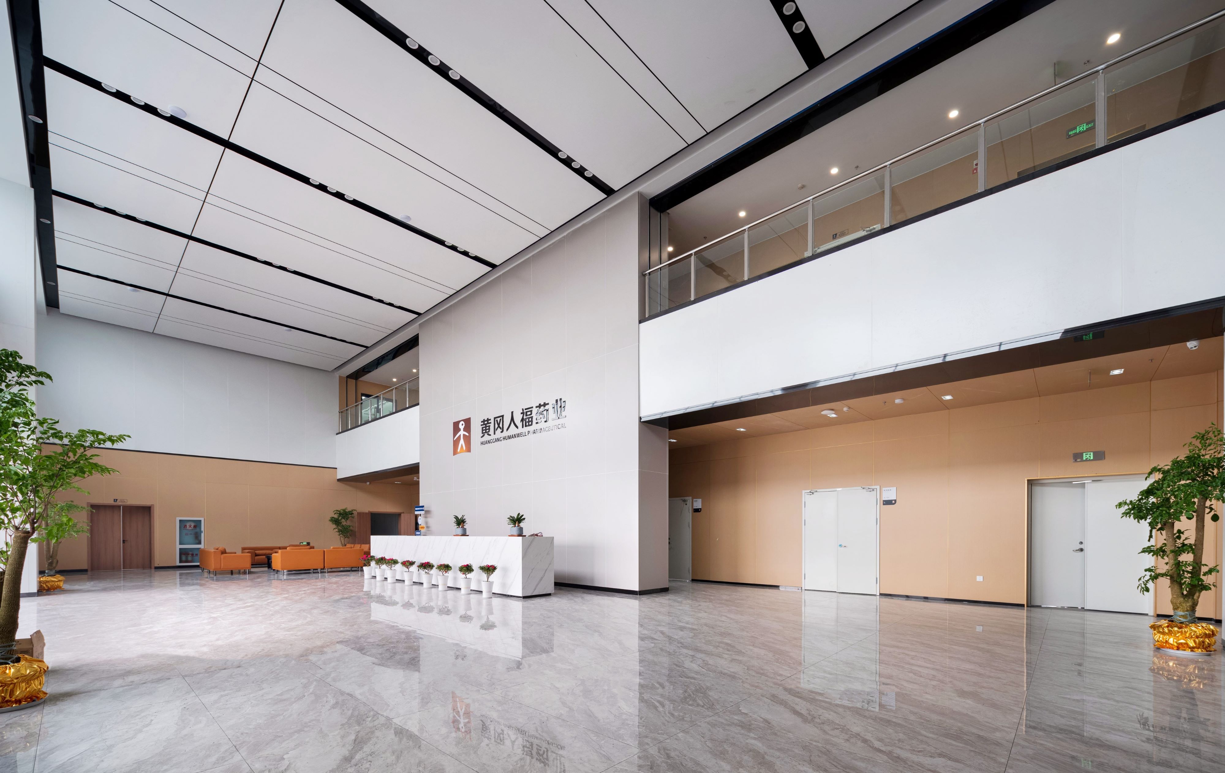 【完工案例】人福醫藥黃岡總部辦公室裝修完工！(圖2)