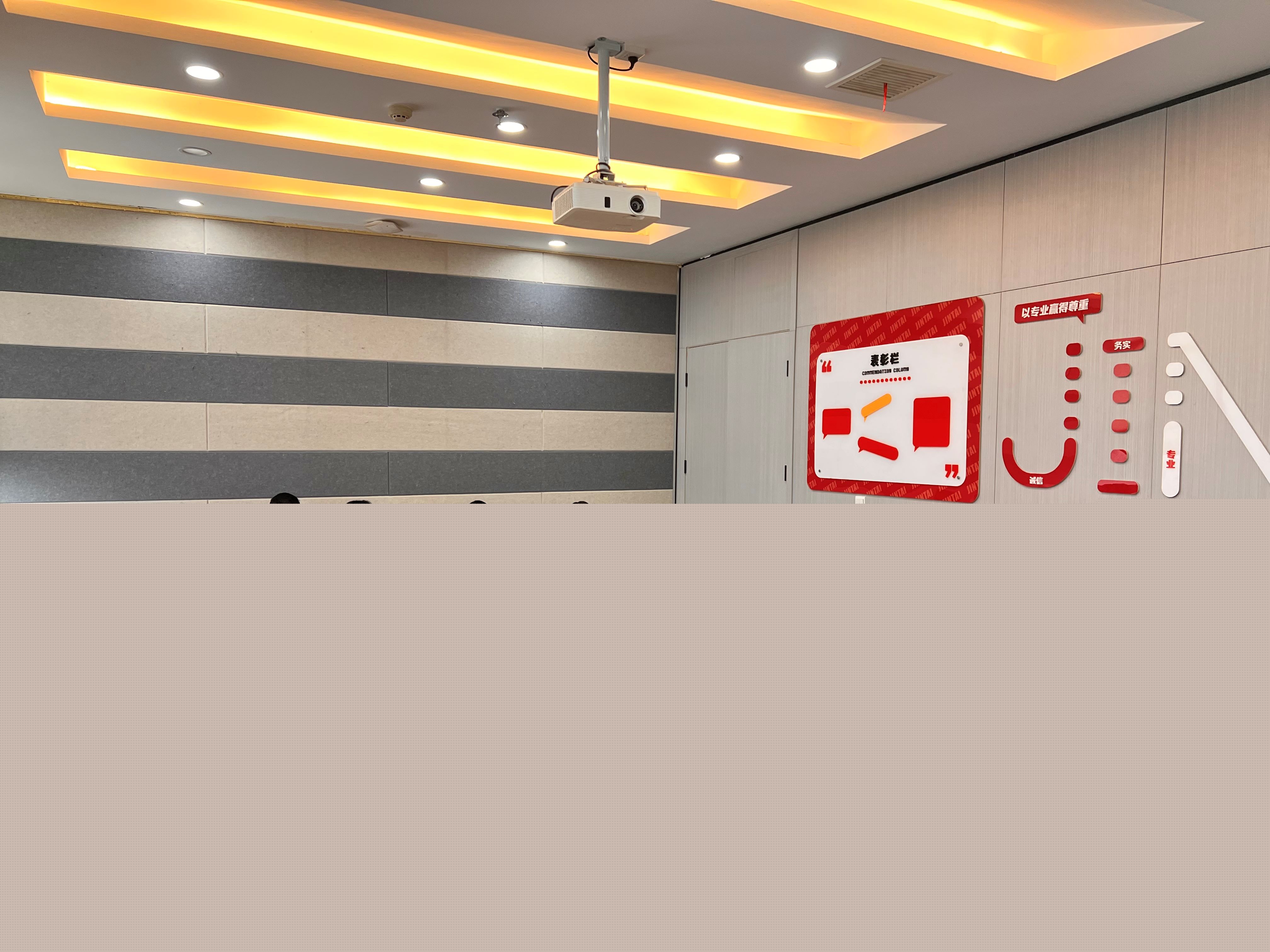 開年充電啟新程|今泰裝飾2024新年培訓(xùn)聚力前行,共筑未來!(圖4) 4.jpg