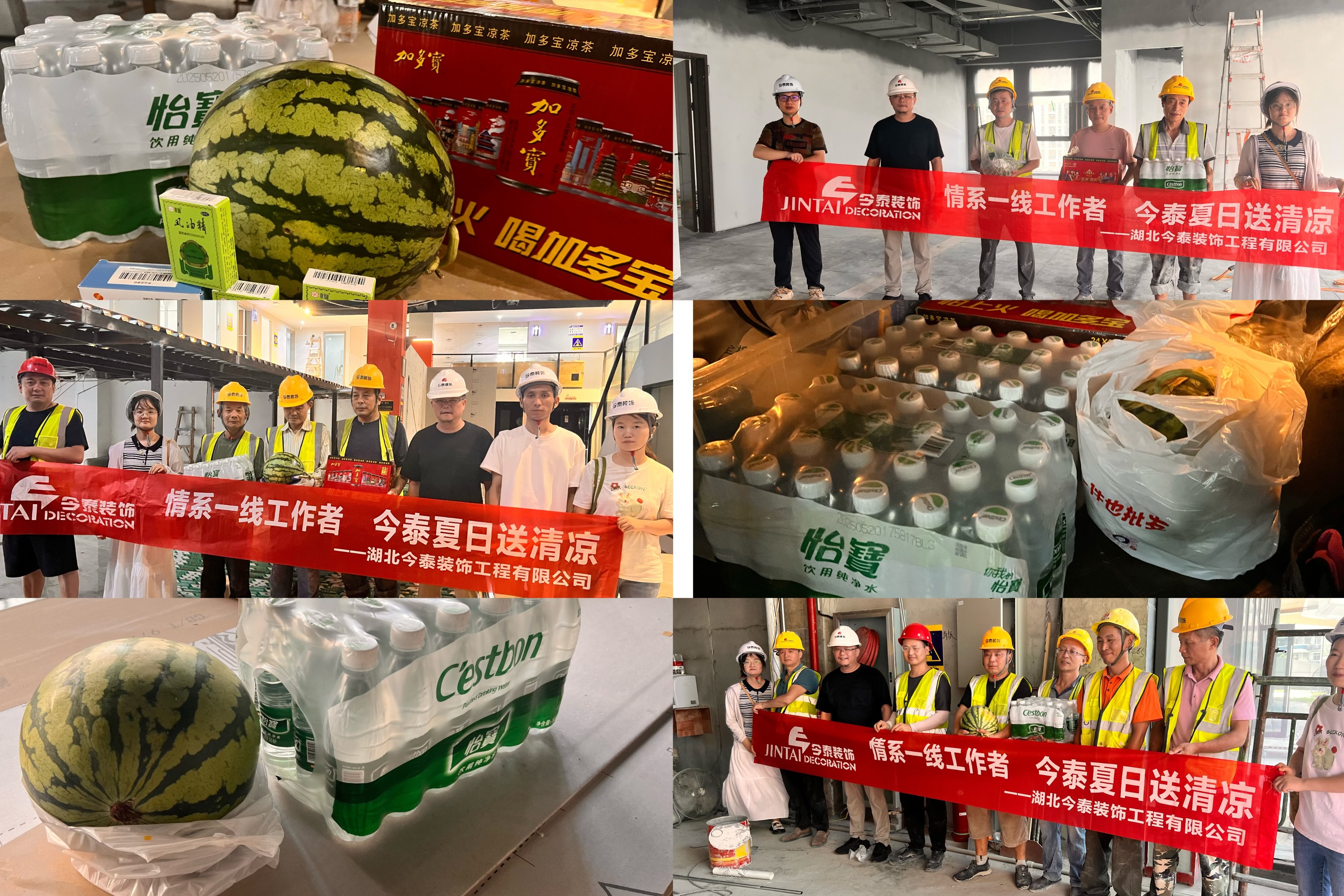 【今泰活動】情系一線工作者,今泰夏日送清涼(圖1) 拼圖1_副本.jpg