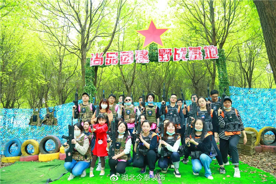 不負春光 乘風破浪(圖19) 不負春光 乘風破浪(圖19)