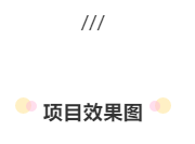 現(xiàn)代簡約辦公室設計 詮釋高端大氣之美(圖5) 現(xiàn)代簡約辦公室設計 詮釋高端大氣之美(圖5)